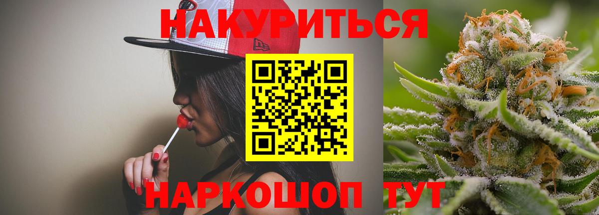Каннабис THC 21%  Вход с VPN  Марихуана SATIVA & INDICA  Шишки марихуана гибрид  Димитровград 